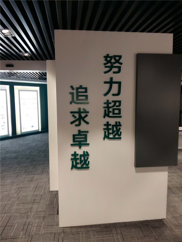 文化建設